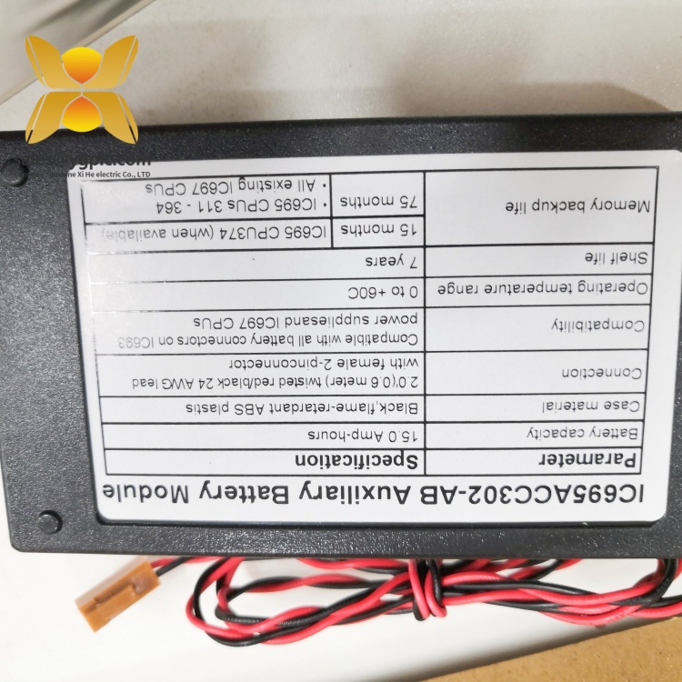 IC695ACC302