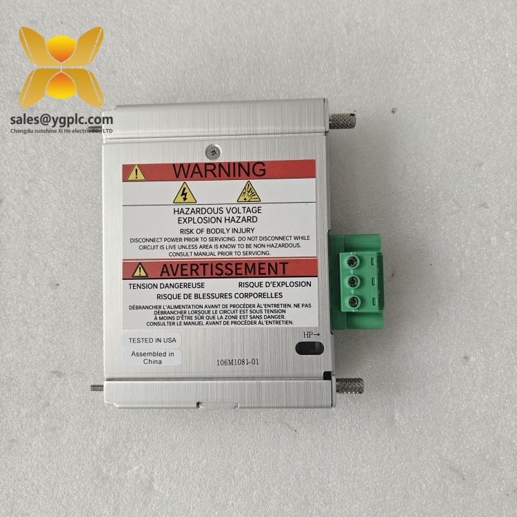 Woodward easYgen-3500-5/P2